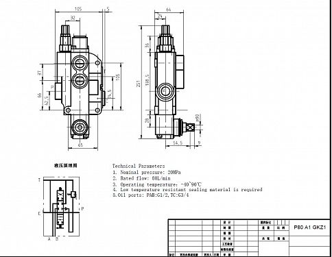 Гидрораспределитель Р80А1GKZ1.  �2